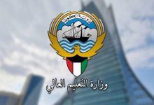 «التعليم العالي»: تفعيل خطط الطوارئ ورفع درجات الجاهزية