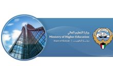«التعليم العالي»: فتح باب التسجيل في البعثات اعتباراً من اليوم وحتى 3 يوليو المقبل