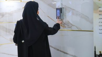 «الخدمة المدنية» رداً على «التربية»: يجوز للمسؤول المباشر اعتماد نموذج مشكلة بصمة التواجد