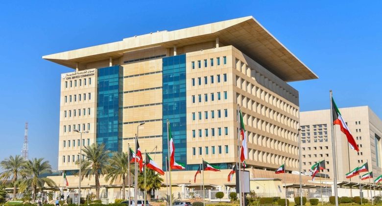 الخدمة المدنية: «سجل إنجاز الموظف» لتوثيق المهام وتعزيز الحوكمة