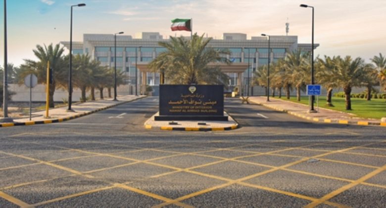 «الداخلية»: تسهيل دخول المسافرين والحجاج العراقيين العالقين جواً وتأمين عبورهم براً