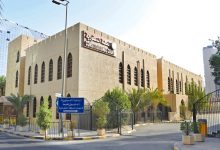 «الدستورية» تحصّن «الوكالة العقارية»: القانون لم يفرض أي قيد على حق الملكية ولم يمنع أحداً من التصرف بملكه
