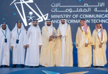«الراجحي» يسلّم 9 جهات حكومية جائزة الارتباط الوظيفي لعام 2024