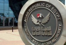 الرقابة المالية توافق على قيد 11 متعاملا جديدا في الأوراق والأدوات المالية الحكومية بالسوق الثانوي