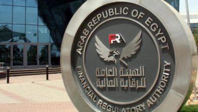 الرقابة المالية توافق على قيد 11 متعاملا جديدا في الأوراق والأدوات المالية الحكومية بالسوق الثانوي