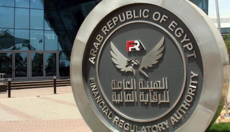 الرقابة المالية توافق على قيد 11 متعاملا جديدا في الأوراق والأدوات المالية الحكومية بالسوق الثانوي