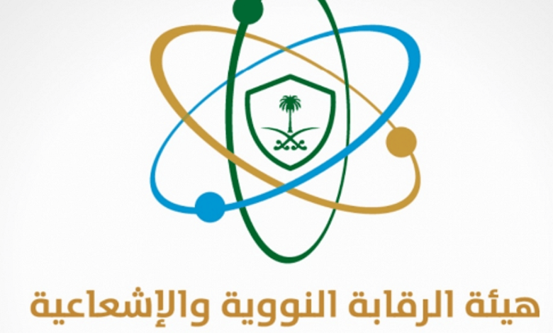 الرقابة النووية: بيئة المملكة سالمة من أي تسريبات إشعاعية قد تكون ناتجة من التطورات الإقليمية في المنطقة