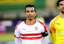 الزمالك يعلن نهاية مشوار محمد عبدالشافي