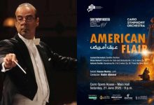 السبت.. حفل العبق الأمريكي بقيادة المايسترو نادر عباسي على المسرح الكبير بأوبرا القاهرة
