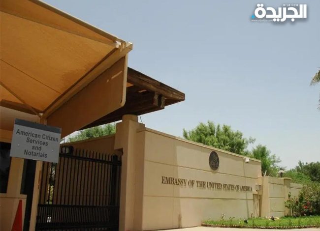 السفارة الأميركية: تقليص طاقمنا الدبلوماسي في العراق.. ووضعنا كما هو بالكويت