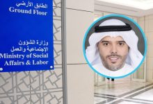 «الشؤون»: إعادة تنظيم العمل الخيري للتأكد من إيصال ريعه لمستحقيه