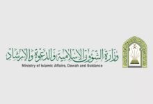 الشؤون الإسلامية السعودية توزع هدية خادم الحرمين الشريفين على الحجاج المغادرين عبر ميناء جدة الإسلامي