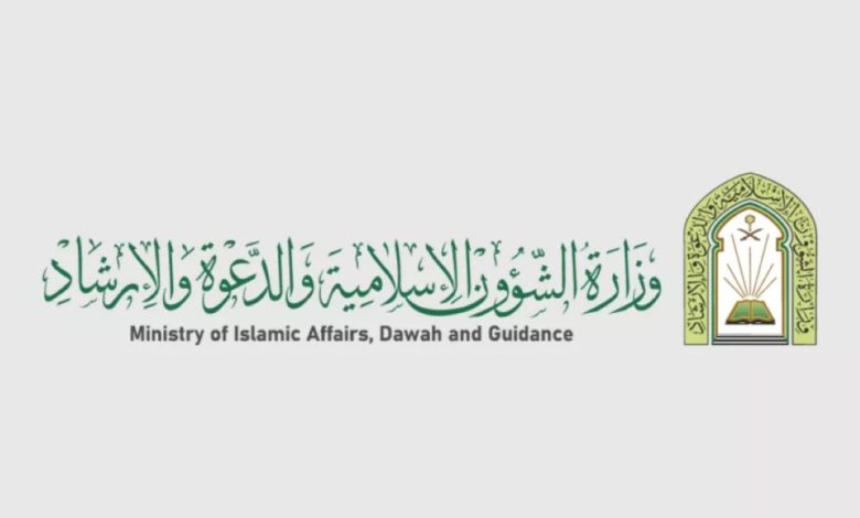 الشؤون الإسلامية السعودية توزع هدية خادم الحرمين الشريفين على الحجاج المغادرين عبر ميناء جدة الإسلامي