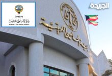 «الشؤون» تطالب «المحامين» شطب أحد منتسبيها بعد حبسه 6 أشهر
