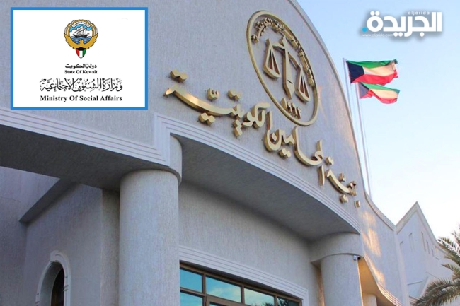 «الشؤون» تطالب «المحامين» شطب أحد منتسبيها بعد حبسه 6 أشهر