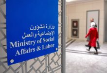 «الشؤون»: درس الربط الآلي مع «العدل» لإظهار «ملف التنفيذ» بشأن الغارمين