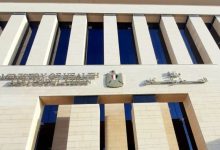 الصحة: افتتاح 24 عيادة أسنان جديدة داخل وحدات صحية وعدد من وحدات العلاج الطبيعي بالمحافظات خلال عام
