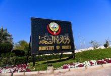 «الصحة»: الجاهزية التقنية والرقمية للمنشآت الصحية عنصر حاسم في دعم جودة الخدمات