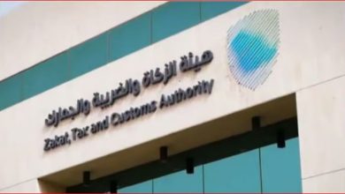 «الضريبة والجمارك» تدعو المنشآت إلى تقديم نماذج استقطاع الضريبة عن شهر مايو