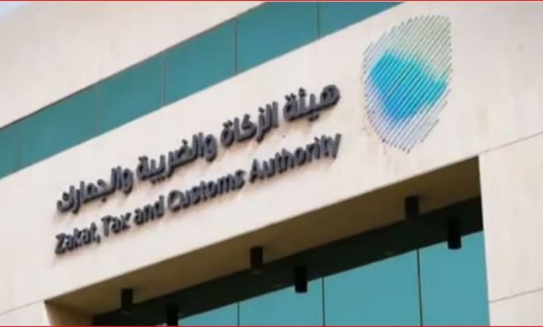 «الضريبة والجمارك» تدعو المنشآت إلى تقديم نماذج استقطاع الضريبة عن شهر مايو