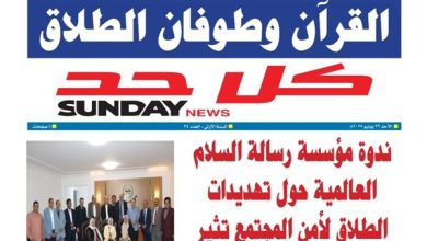 الطلاق قنبلة موقوتة تهدد استقرار المجتمع