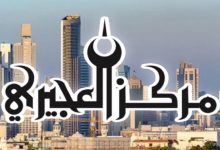 «العجيري العلمي»: موسم الجوزاء الأولى يبدأ بعد غد.. والجفاف يشتد