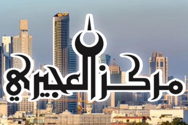 «العجيري العلمي»: موسم الجوزاء الأولى يبدأ بعد غد.. والجفاف يشتد