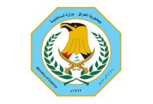 العراق يشكر الكويت لتسهيلها عودة الحجاج العراقيين العالقين