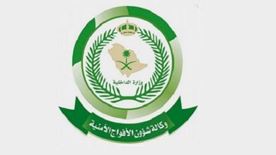 القبض على 4 مخالفين لتهريبهم 28 كيلوجرامًا من القات المخدر في عسير