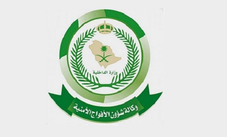 القبض على 4 مخالفين لتهريبهم 28 كيلوجرامًا من القات المخدر في عسير