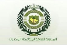 القبض على 8 أشخاص بمنطقة جازان لترويجهم 83,933 قرصًا خاضعًا لتنظيم التداول الطبي