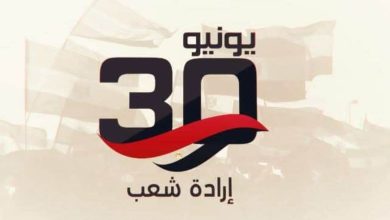 القومي لثقافة الطفل يحتفل بذكرى 30 يونيو بالحديقة الثقافية الاثنين المقبل