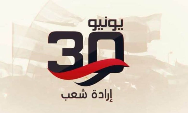 القومي لثقافة الطفل يحتفل بذكرى 30 يونيو بالحديقة الثقافية الاثنين المقبل