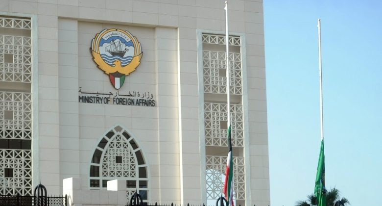 الكويت ترحب باتفاق السلام بين رواندا والكونغو الديمقراطية