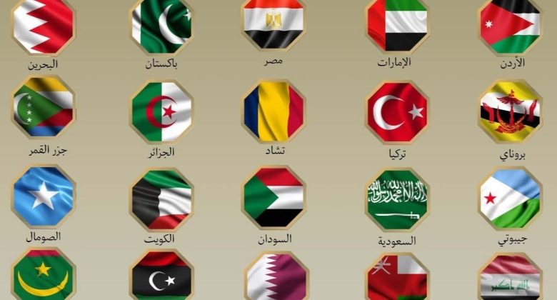 الكويت ودول عربية وإسلامية تطالب بوقف الأعمال العدائية الإسرائيلية ضد إيران