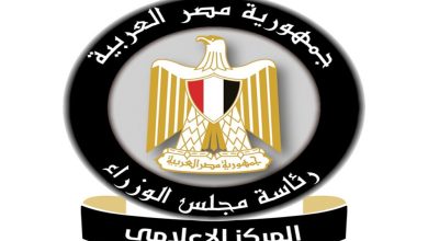 المركز الإعلامي للوزراء: موازنة 2025-2026 تضع المواطن في صدارة الأولويات وتعزز الاستقرار الاقتصادي