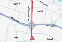 «المرور»: إغلاقات جزئية على «طريق الفحيحيل»