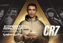 النجم كريستيانو رونالدو سفيرًا رسميًا لكأس العالم للرياضات الإلكترونية