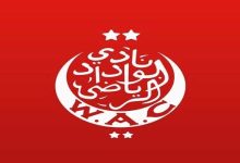 الوداد المغربي خارج بطولة دوري أبطال أفريقيا الموسم الجديد