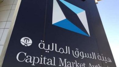 بدء تطبيق لائحة التسجيل البيني لصناديق الاستثمار الخليجية