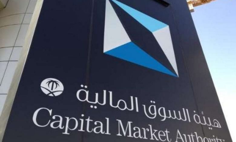 بدء تطبيق لائحة التسجيل البيني لصناديق الاستثمار الخليجية