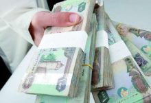 بقسط شهري بسيط تمويل فوري للمتقاعدين بدون كفيل ميسر جداً