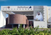 بلدية دبي تعلن عن خطة جديدة لتحديث معايير "نظام تقييم شركات المقاولات والمكاتب الهندسية"