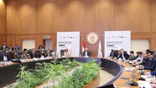 بنك المعرفة المصري تحول إلى منصة إقليمية رائدة