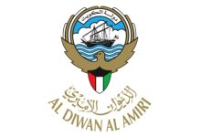 تجديد تعيين عادل الطبطبائي ومحمد أبو الحسن مستشارين في الديوان الأميري