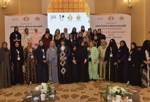تحت رعاية الشيخ محمد بن سلطان آل نهيان جمعية الإمارات لرائدات الأعمال تنظم المؤتمر الدولي لرائدات الأعمال في دورته الأولى بعنوان (قيادات ملهمة... مشاريع مستدامة)