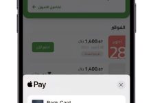 تسليف مبلغ بسيط بدون تحويل الراتب 5000 ريال للمواطنين السعوديين وفترة سداد ميسرة