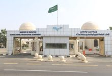 تعليم جازان يُطلق برنامج "موهبة الإثرائي البحثي" بمشاركة طلابية واسعة