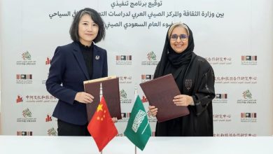 توقيع برنامج تنفيذي سعودي صيني لتوسيع خيارات التعاون الثقافي والسياحي