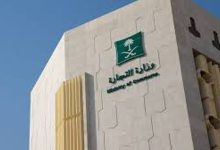 خلال أسبوعين.. "التجارة" تنفذ 11 ألف زيارة تفتيشية بمكة المكرمة والمشاعر المقدسة 